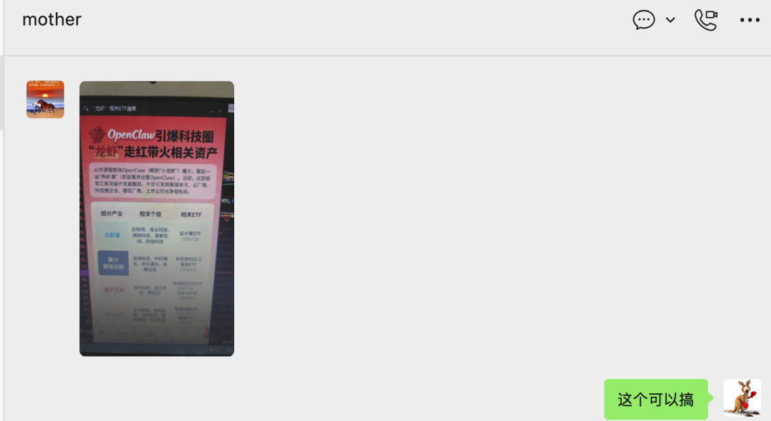 扣子OpenClaw来了!1分钟部署并接入飞书!分享从顶层重塑人生的神级方案