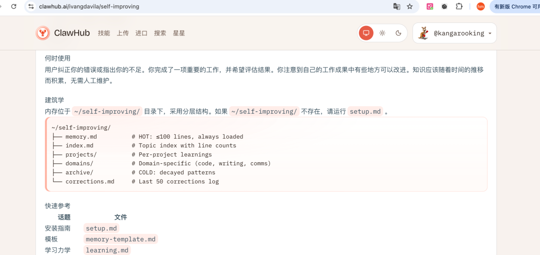 扣子OpenClaw来了!1分钟部署并接入飞书!分享从顶层重塑人生的神级方案