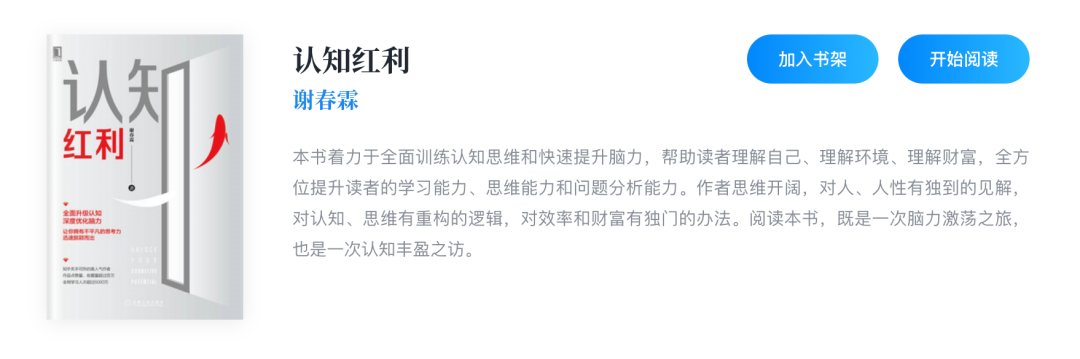 扣子OpenClaw来了!1分钟部署并接入飞书!分享从顶层重塑人生的神级方案