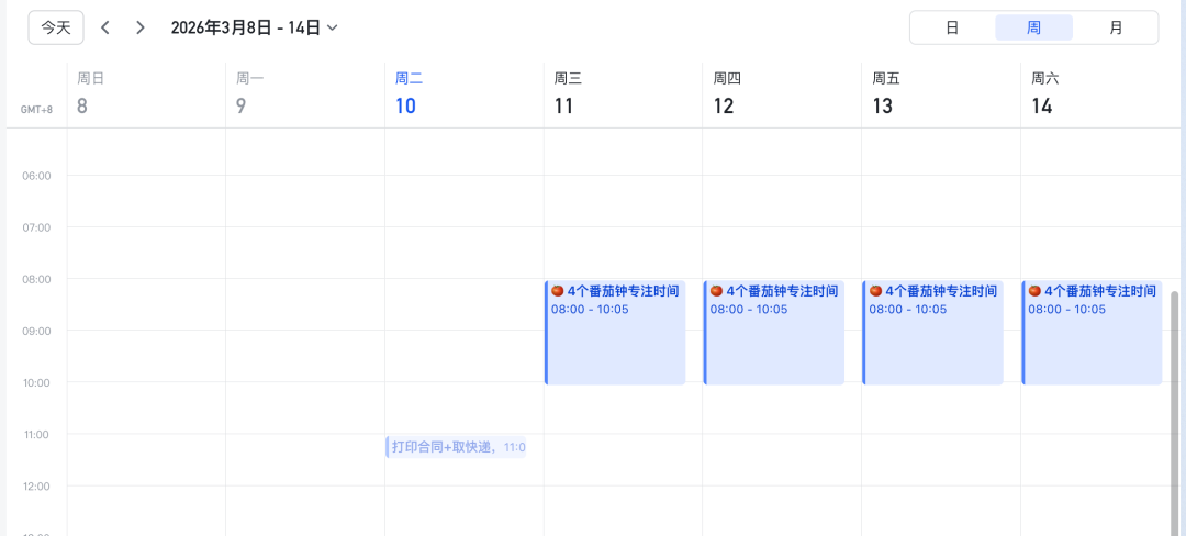 扣子OpenClaw来了!1分钟部署并接入飞书!分享从顶层重塑人生的神级方案