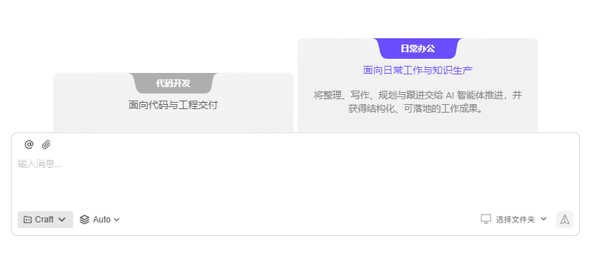 腾讯WorkBuddy企业微信玩龙虾实操教程来了