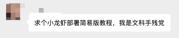 保姆级教程：部署 OpenClaw ，一文盘点目前市场 3 种主流部署方式