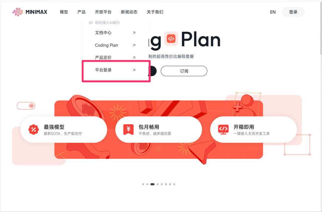 保姆级教程：部署 OpenClaw ，一文盘点目前市场 3 种主流部署方式