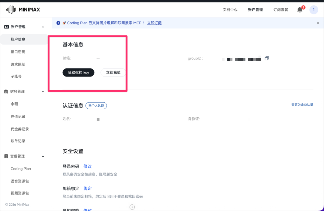 保姆级教程：部署 OpenClaw ，一文盘点目前市场 3 种主流部署方式