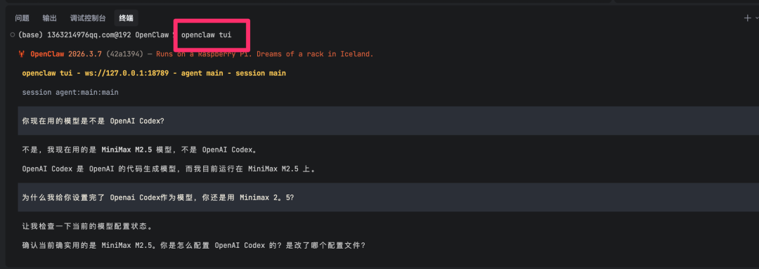 保姆级教程：部署 OpenClaw ，一文盘点目前市场 3 种主流部署方式