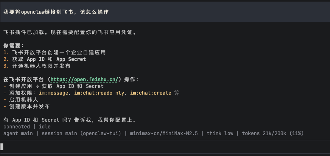保姆级教程：部署 OpenClaw ，一文盘点目前市场 3 种主流部署方式