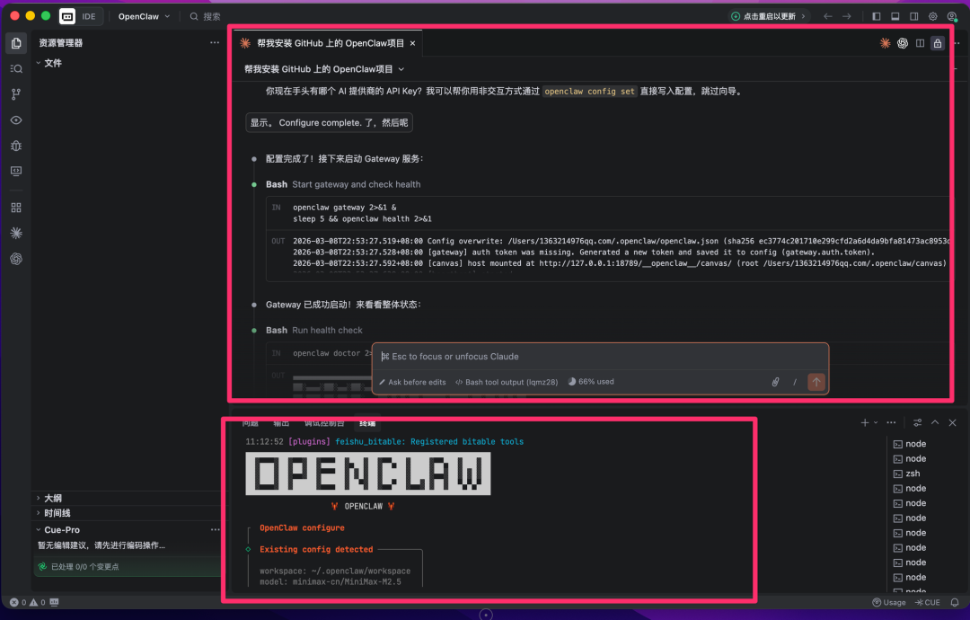 保姆级教程：部署 OpenClaw ，一文盘点目前市场 3 种主流部署方式