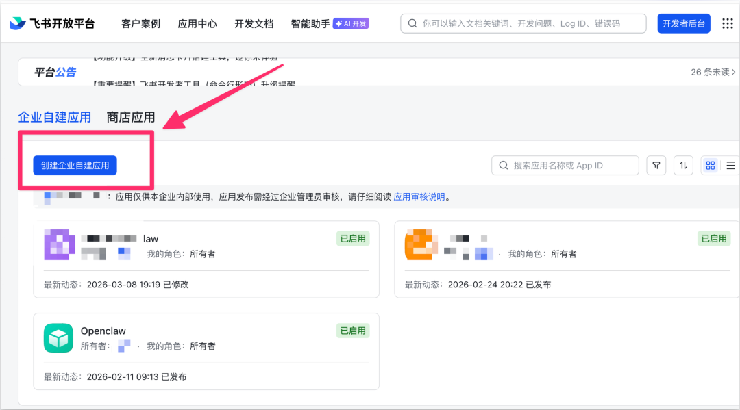 保姆级教程：部署 OpenClaw ，一文盘点目前市场 3 种主流部署方式