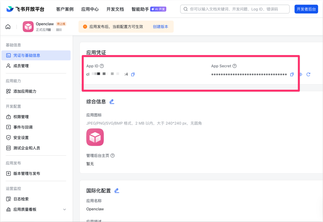 保姆级教程：部署 OpenClaw ，一文盘点目前市场 3 种主流部署方式