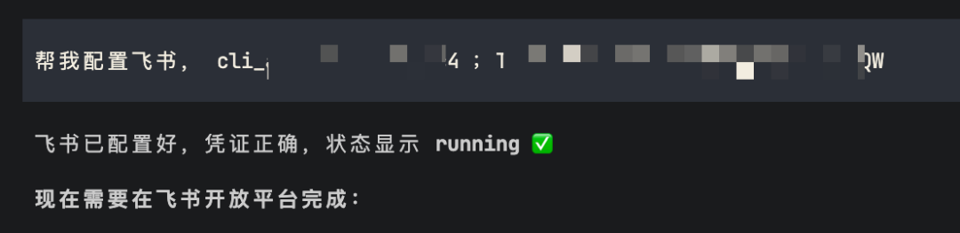 保姆级教程：部署 OpenClaw ，一文盘点目前市场 3 种主流部署方式