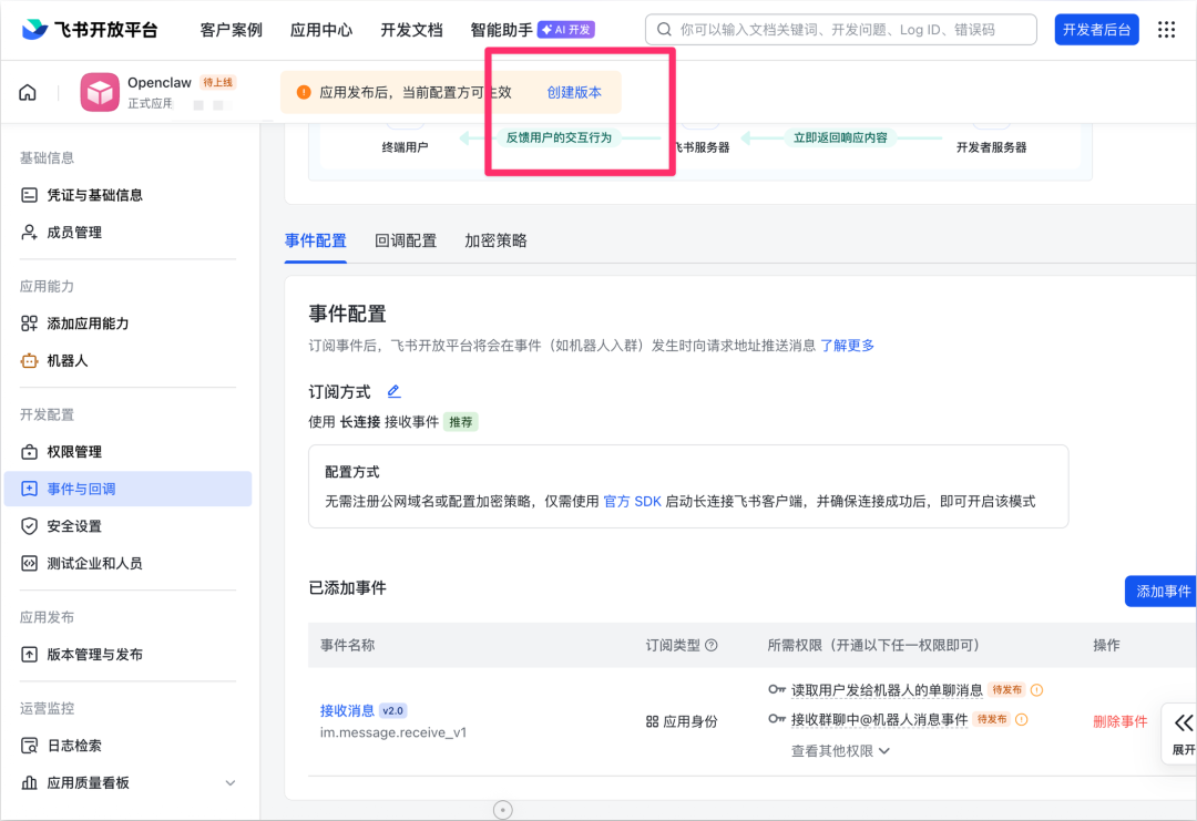 保姆级教程：部署 OpenClaw ，一文盘点目前市场 3 种主流部署方式