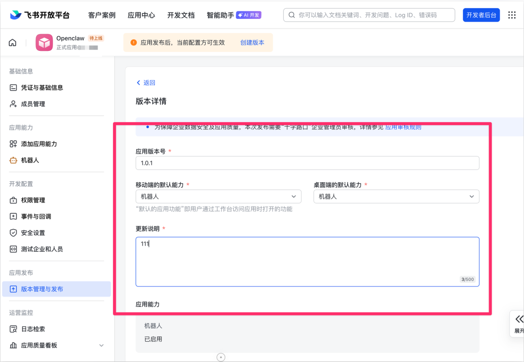 保姆级教程：部署 OpenClaw ，一文盘点目前市场 3 种主流部署方式