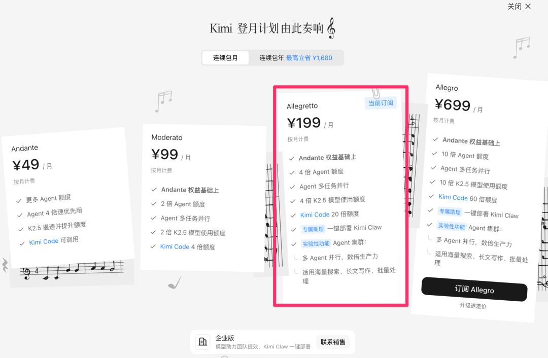 保姆级教程：部署 OpenClaw ，一文盘点目前市场 3 种主流部署方式