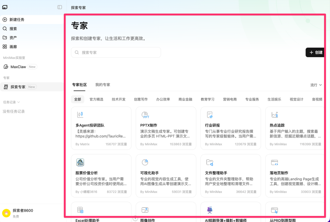 保姆级教程：部署 OpenClaw ，一文盘点目前市场 3 种主流部署方式
