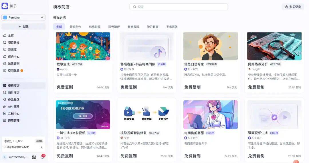 OpenClaw 会不会淘汰 Coze、Dify 这类平台？