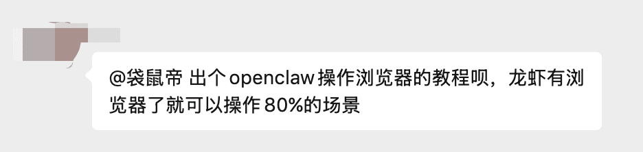 测评：OpenClaw操作美团AI浏览器Tabbit干活