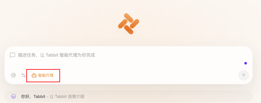 测评：OpenClaw操作美团AI浏览器Tabbit干活