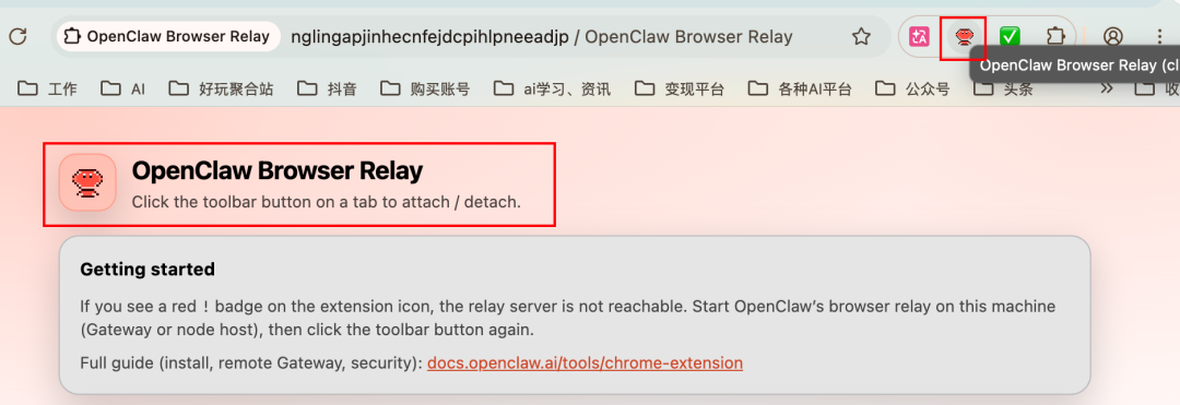 测评：OpenClaw操作美团AI浏览器Tabbit干活