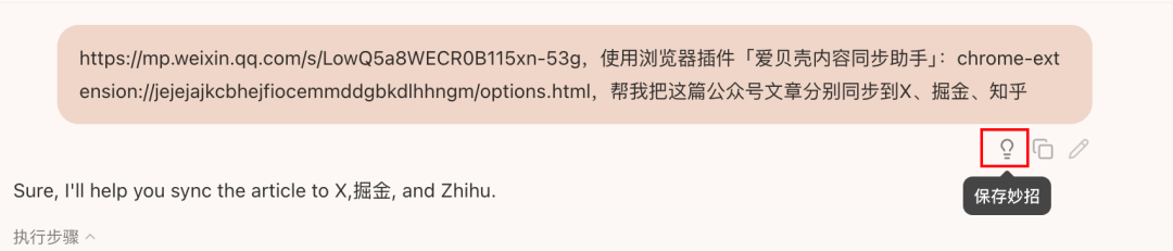 测评：OpenClaw操作美团AI浏览器Tabbit干活