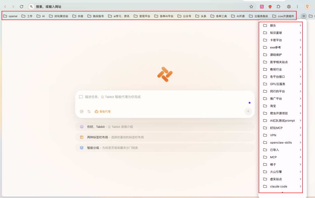 测评：OpenClaw操作美团AI浏览器Tabbit干活