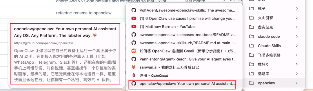 测评：OpenClaw操作美团AI浏览器Tabbit干活