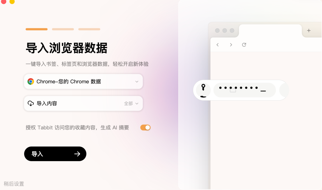 测评：OpenClaw操作美团AI浏览器Tabbit干活