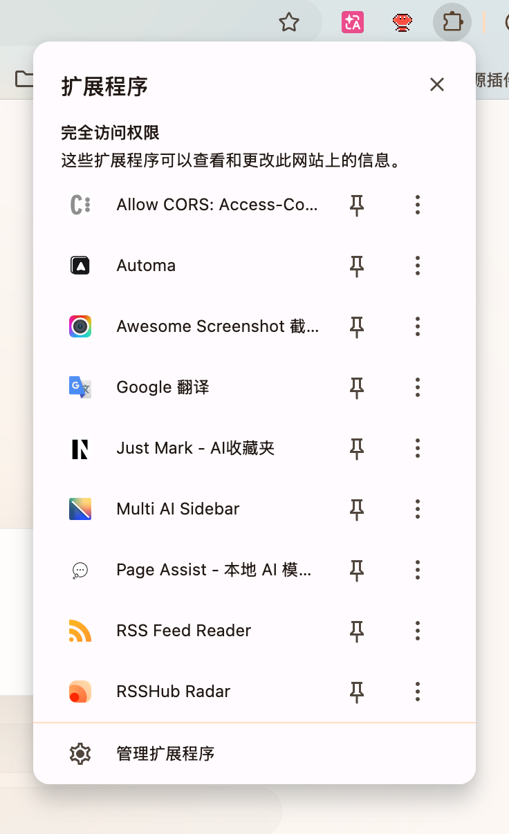 测评：OpenClaw操作美团AI浏览器Tabbit干活