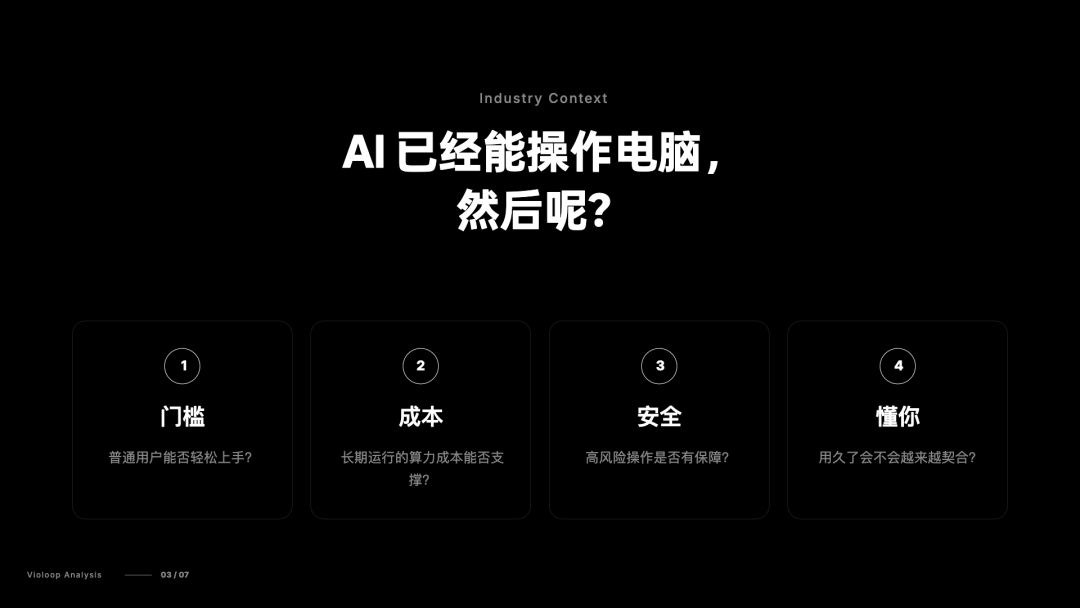 从 OpenClaw 到 Violoop,Agent 正在进入长期进化阶段
