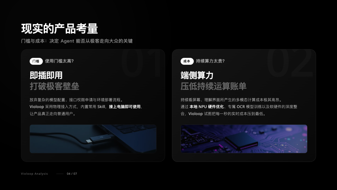 从 OpenClaw 到 Violoop,Agent 正在进入长期进化阶段