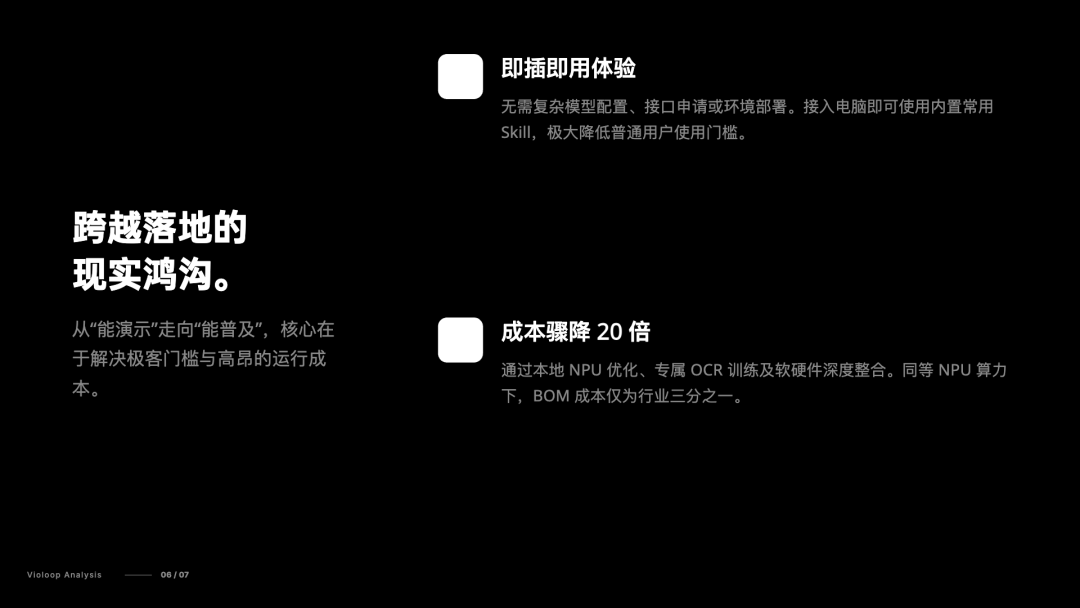 从 OpenClaw 到 Violoop,Agent 正在进入长期进化阶段