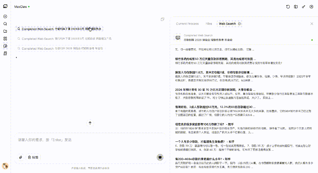 企业微信私域运营,可以被 OpenClaw 自动化了