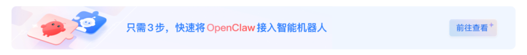 企业微信私域运营,可以被 OpenClaw 自动化了