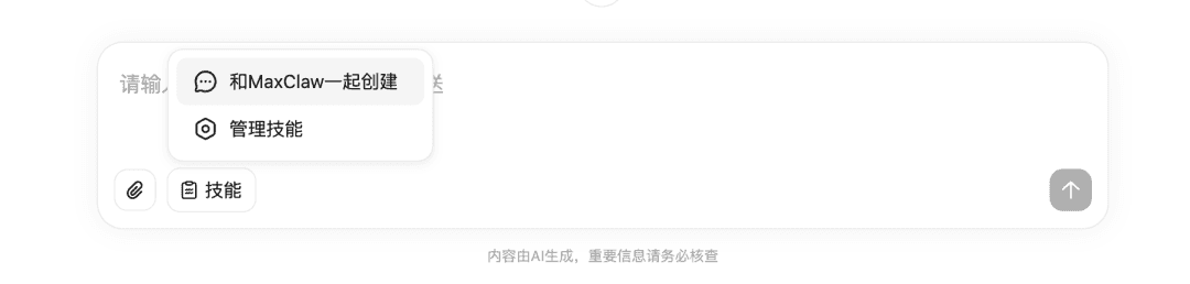 企业微信私域运营,可以被 OpenClaw 自动化了