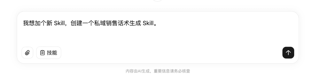 企业微信私域运营,可以被 OpenClaw 自动化了