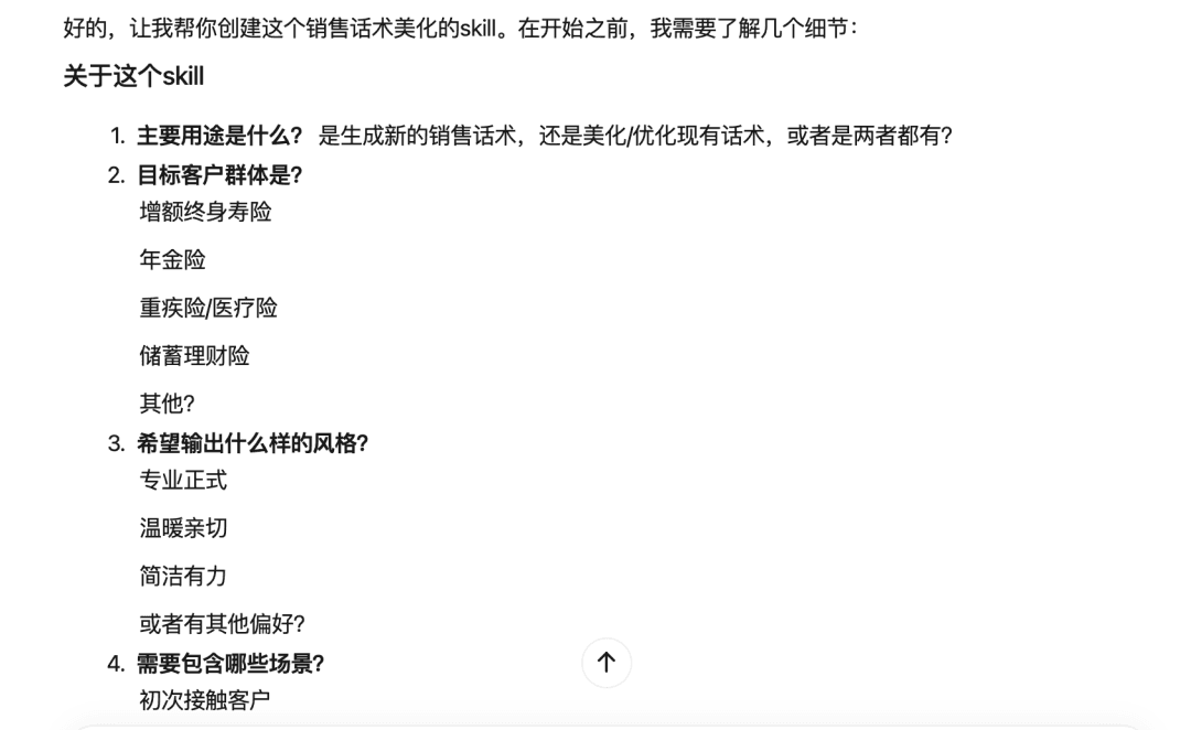 企业微信私域运营,可以被 OpenClaw 自动化了