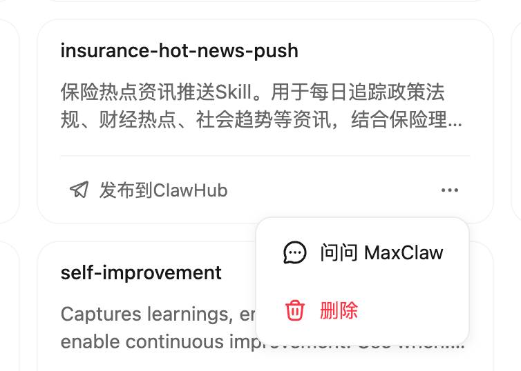 企业微信私域运营,可以被 OpenClaw 自动化了