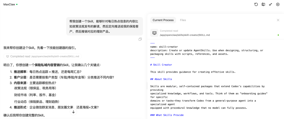 企业微信私域运营,可以被 OpenClaw 自动化了