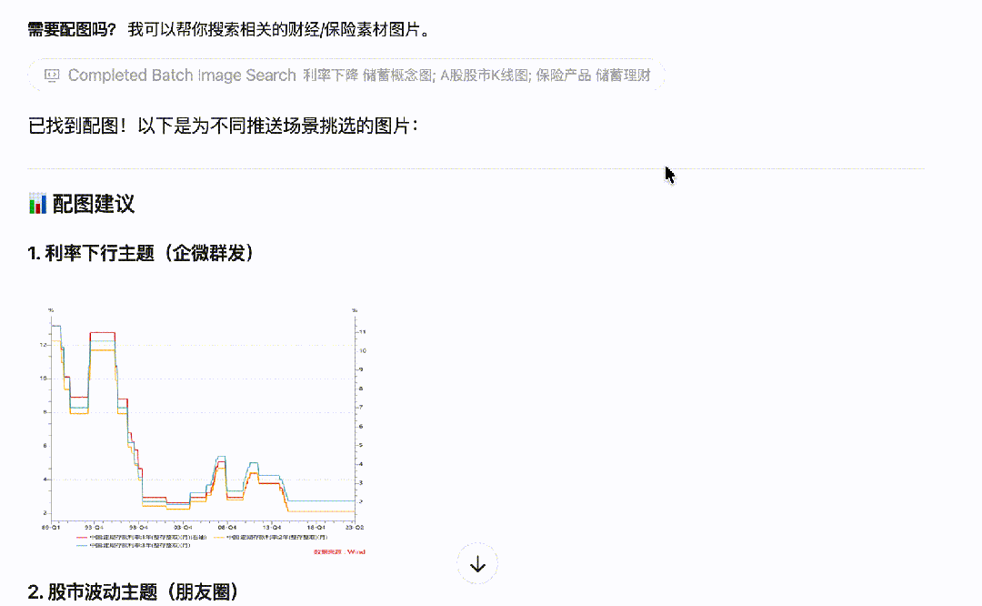 企业微信私域运营,可以被 OpenClaw 自动化了