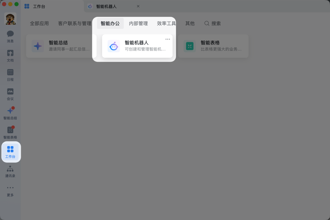 企业微信私域运营,可以被 OpenClaw 自动化了