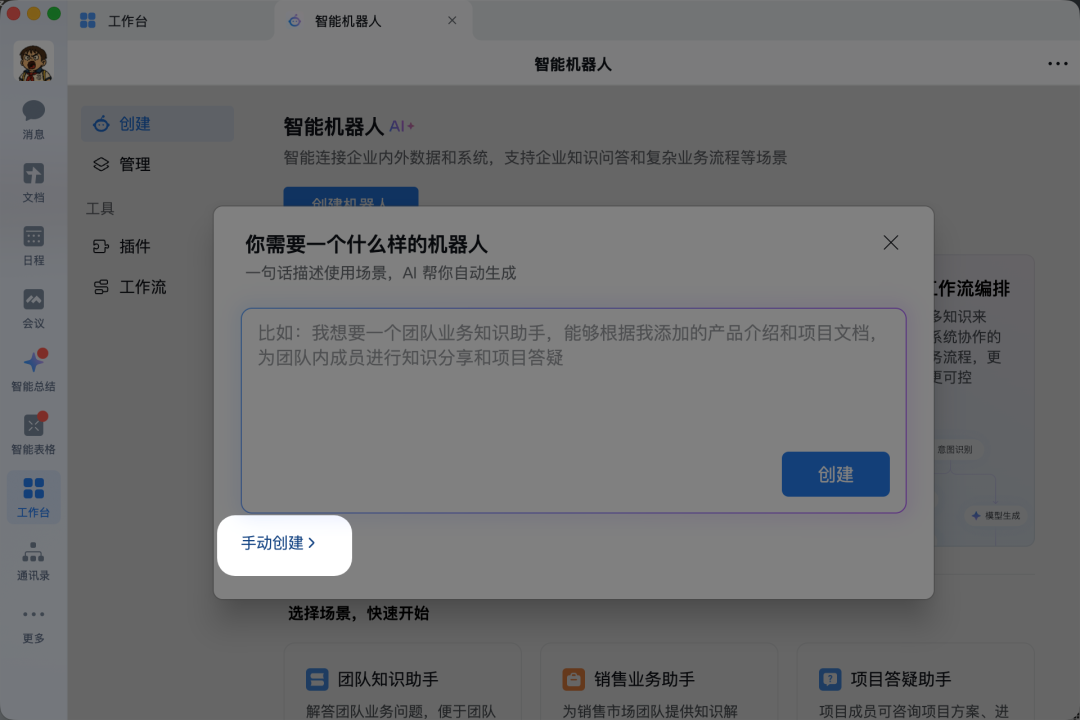 企业微信私域运营,可以被 OpenClaw 自动化了