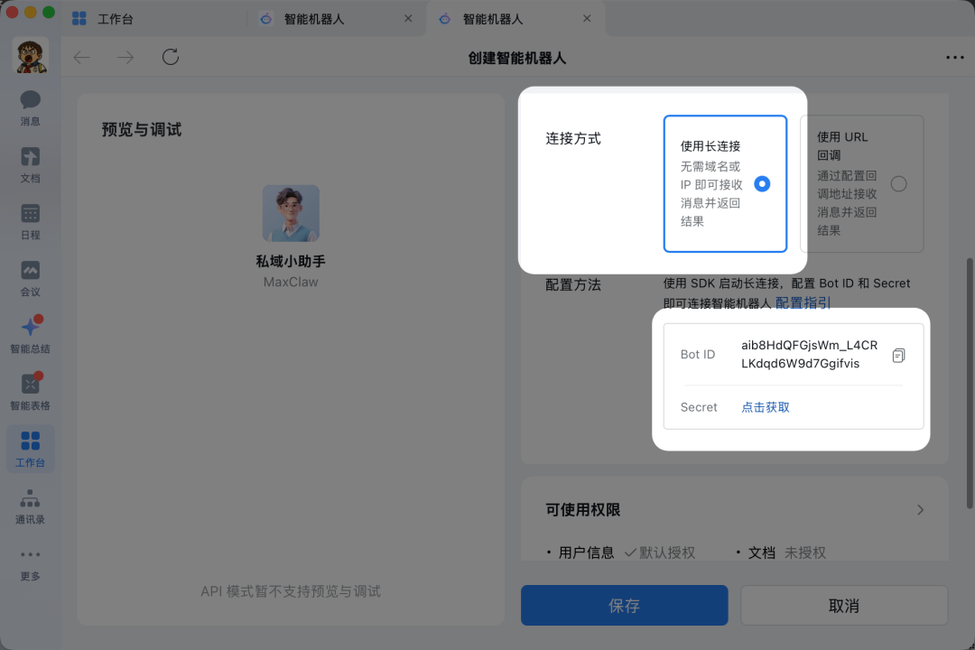 企业微信私域运营,可以被 OpenClaw 自动化了