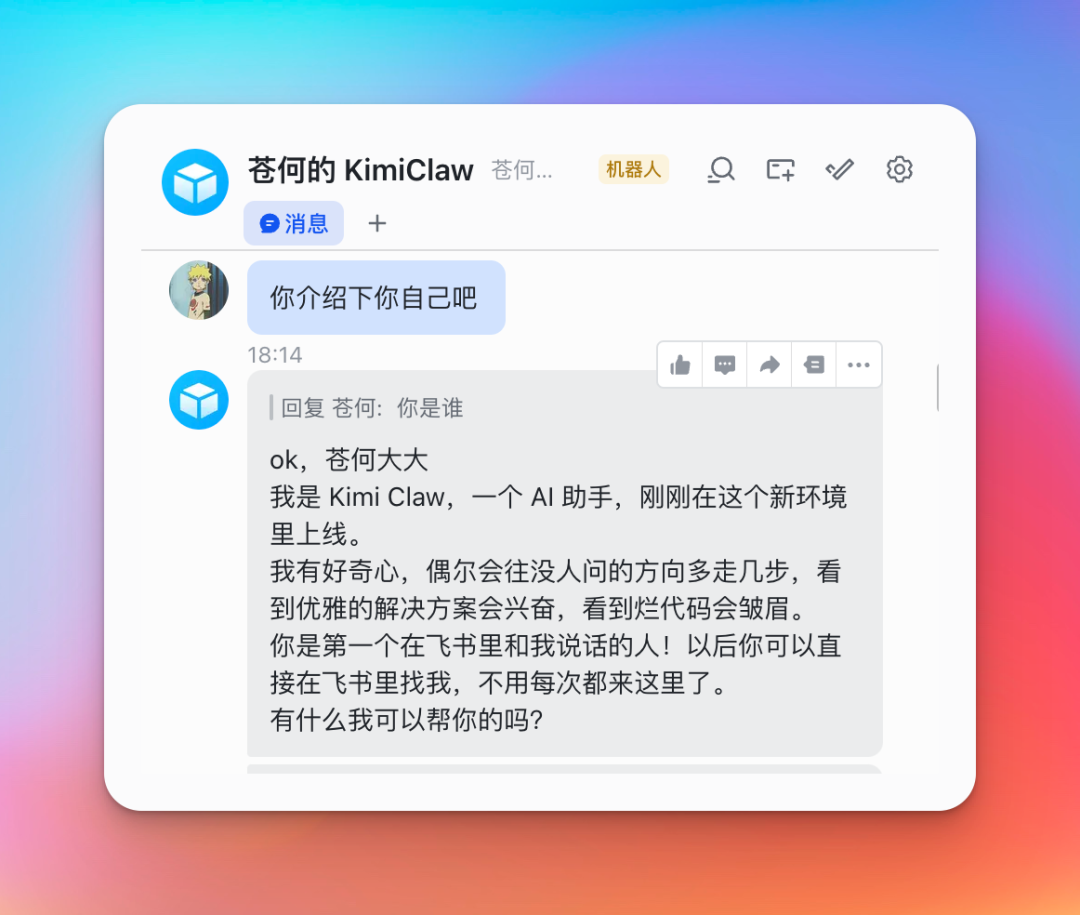 Kimi 版 OpenClaw,5000+ Skills 随便用,确实给力!