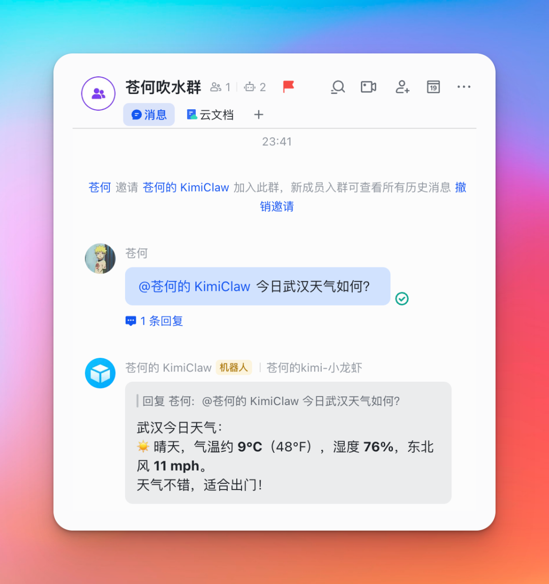 Kimi 版 OpenClaw，5000+ Skills 随便用，确实给力！