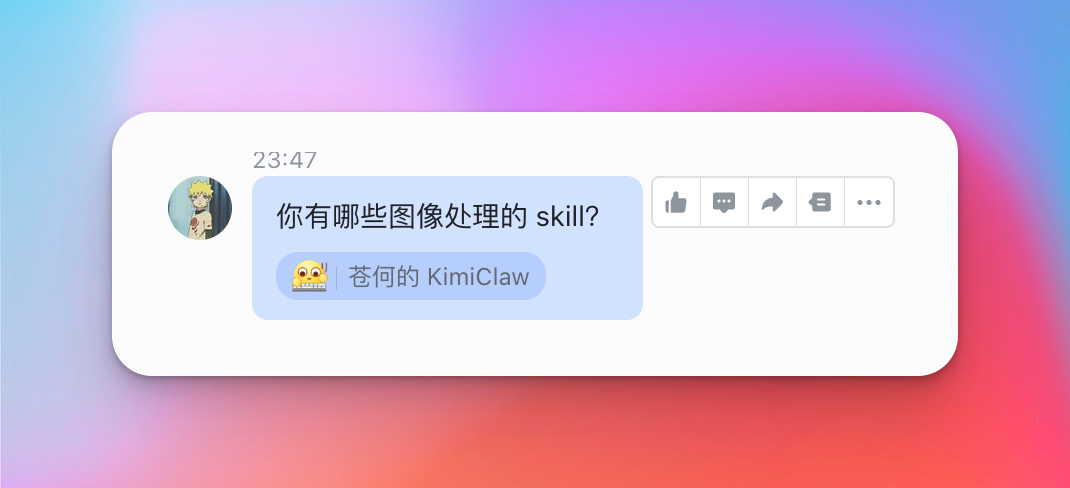 Kimi 版 OpenClaw，5000+ Skills 随便用，确实给力！