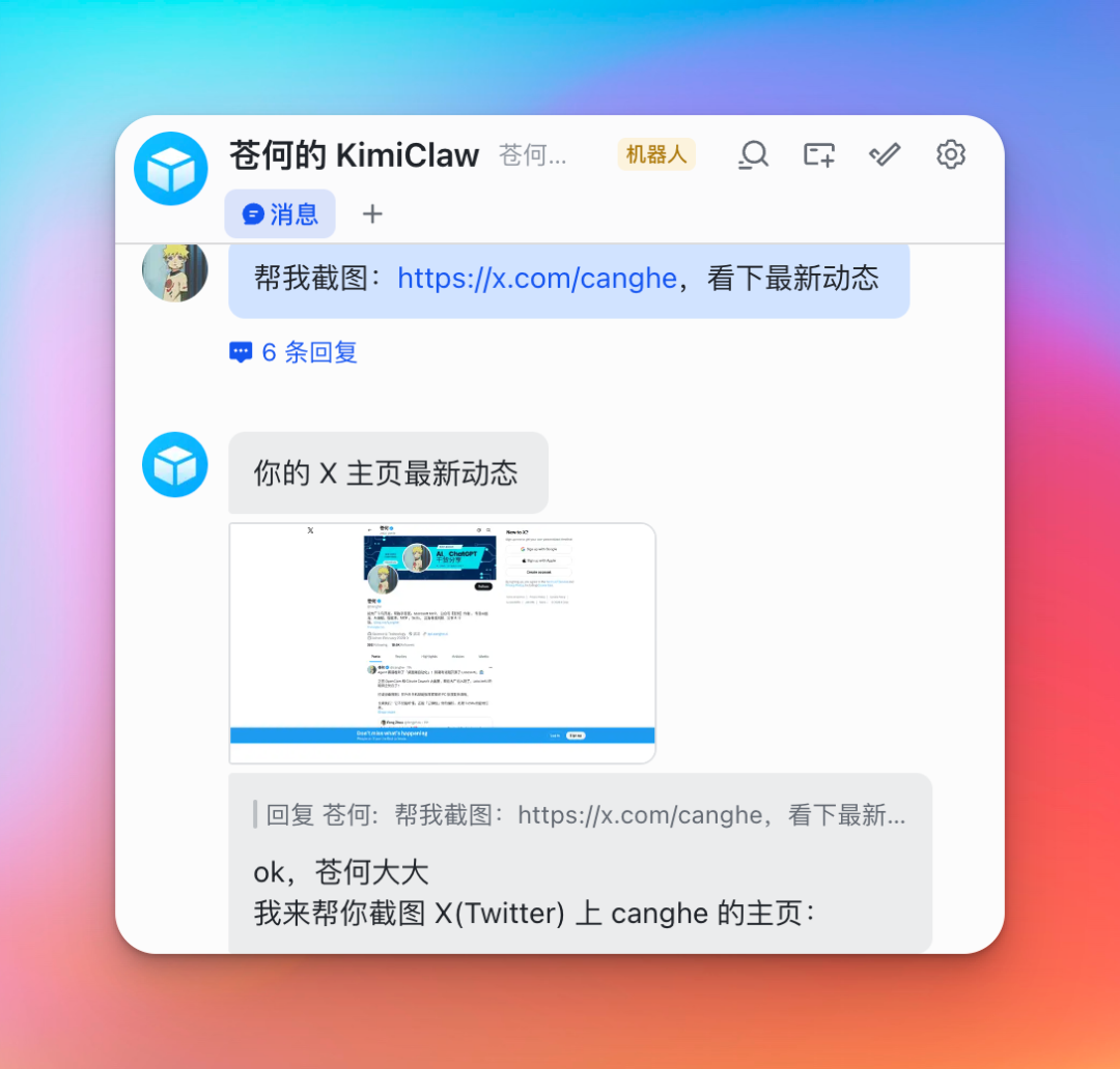Kimi 版 OpenClaw，5000+ Skills 随便用，确实给力！