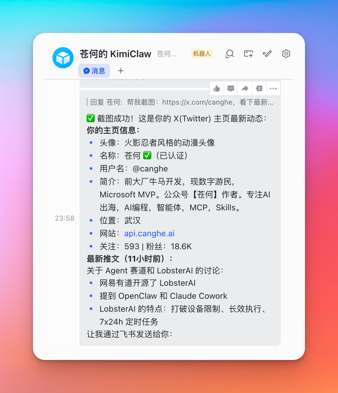 Kimi 版 OpenClaw,5000+ Skills 随便用,确实给力!