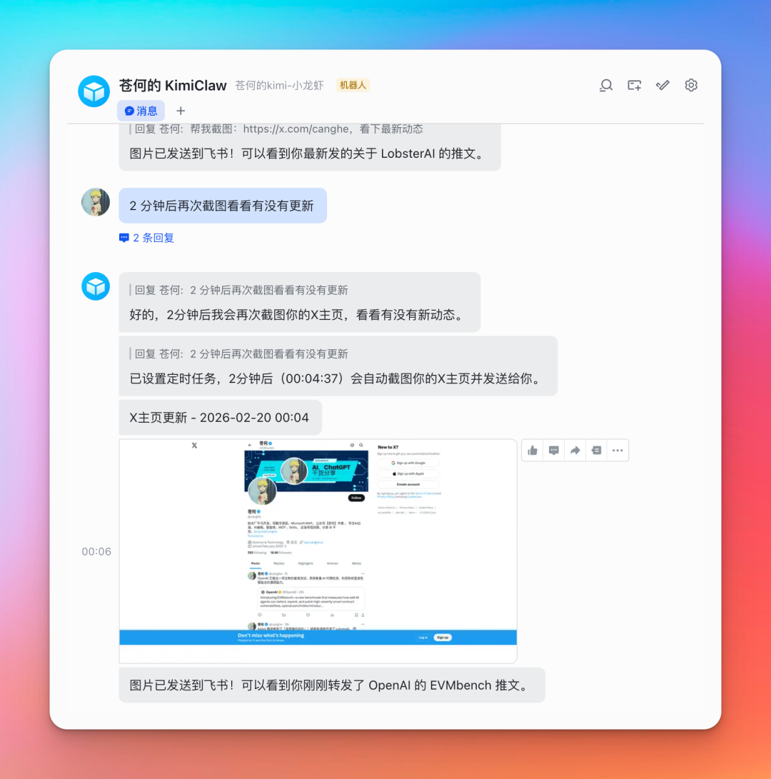 Kimi 版 OpenClaw,5000+ Skills 随便用,确实给力!