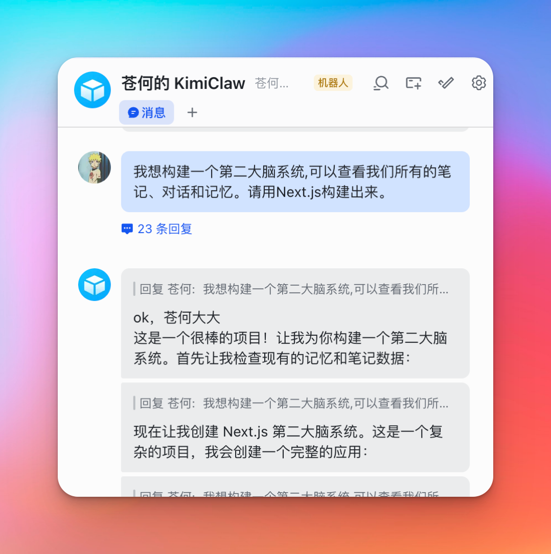 Kimi 版 OpenClaw，5000+ Skills 随便用，确实给力！