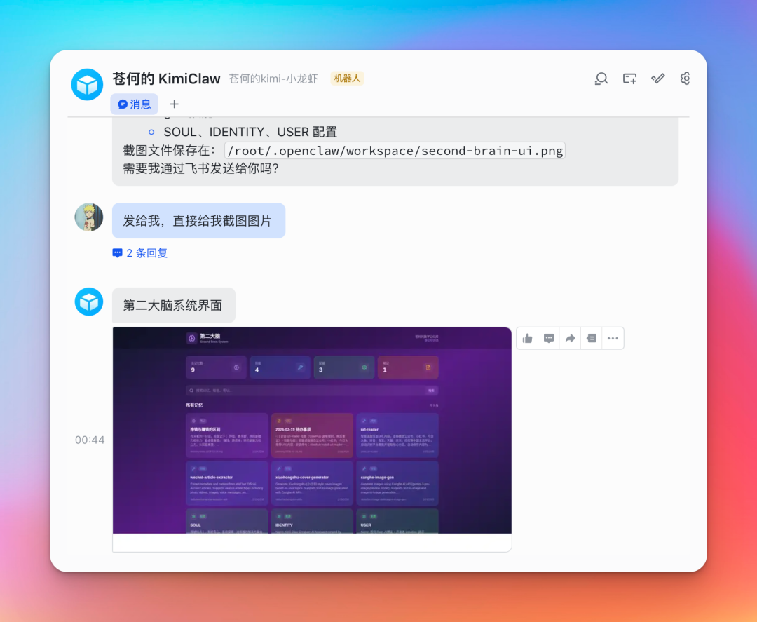Kimi 版 OpenClaw,5000+ Skills 随便用,确实给力!