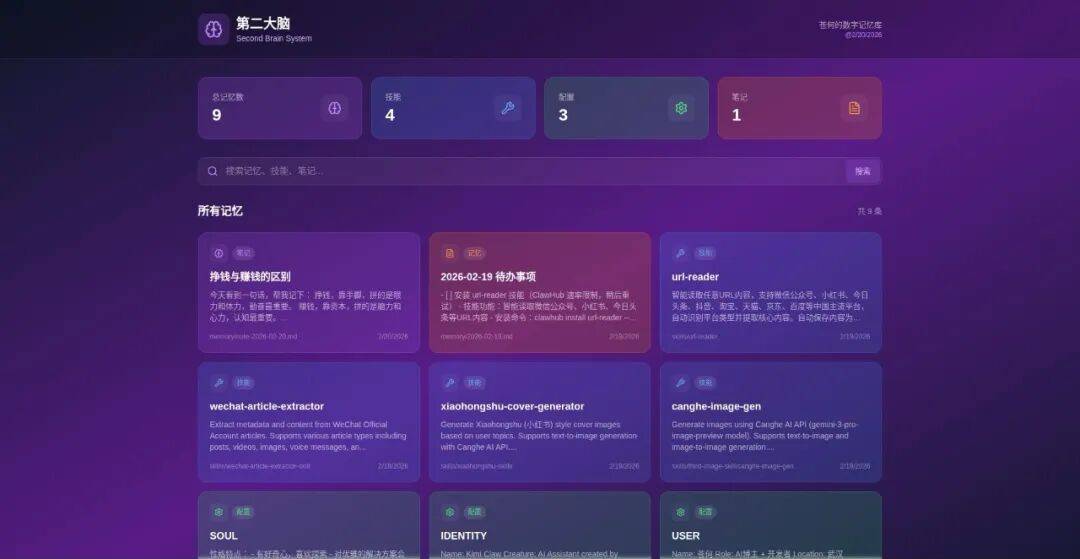 Kimi 版 OpenClaw,5000+ Skills 随便用,确实给力!